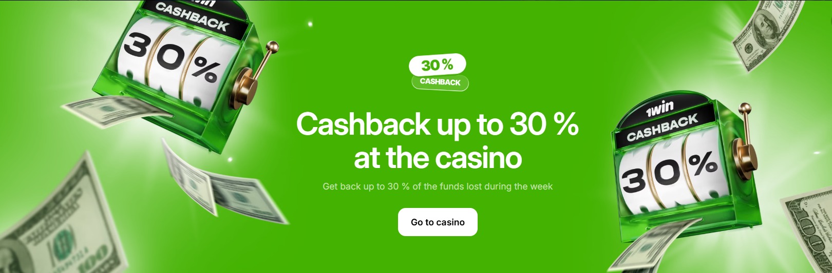 cashback-1win